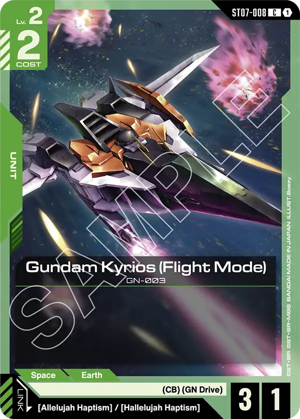 Gundam Kyrios (Flight Mode) &mdash; Gundam Card Game card