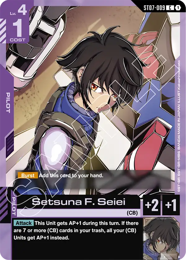 Setsuna F. Seiei &mdash; Gundam Card Game card