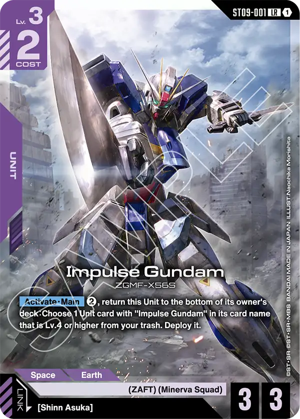 Impulse Gundam &mdash; Gundam Card Game card