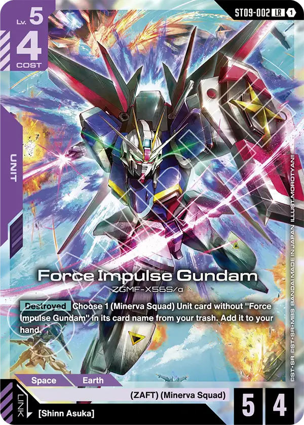 Force Impulse Gundam &mdash; Gundam Card Game card