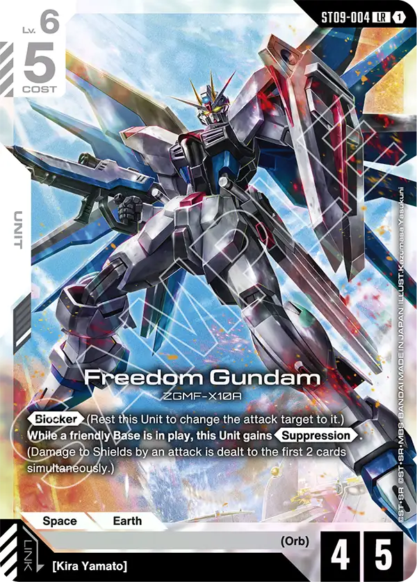 Freedom Gundam &mdash; Gundam Card Game card