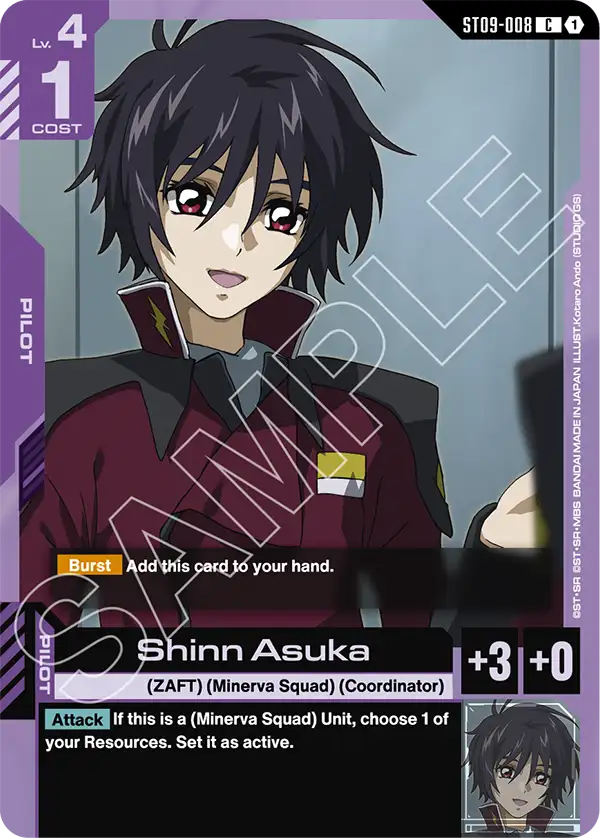 Shinn Asuka &mdash; Gundam Card Game card