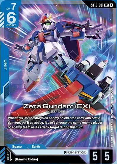 Zeta Gundam (EX) &mdash; Gundam Card Game card