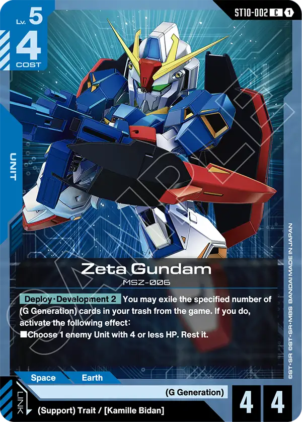 Zeta Gundam &mdash; Gundam Card Game card
