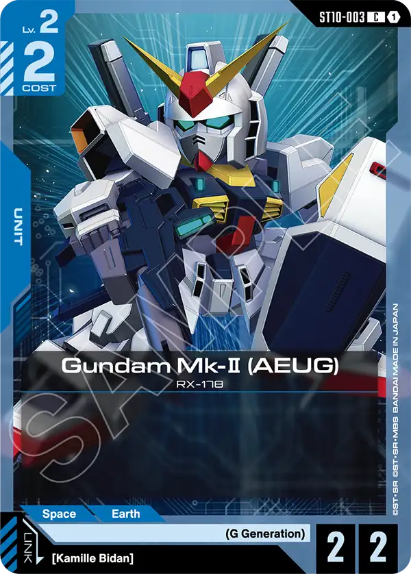 Gundam Mk-II (AEUG) &mdash; Gundam Card Game card