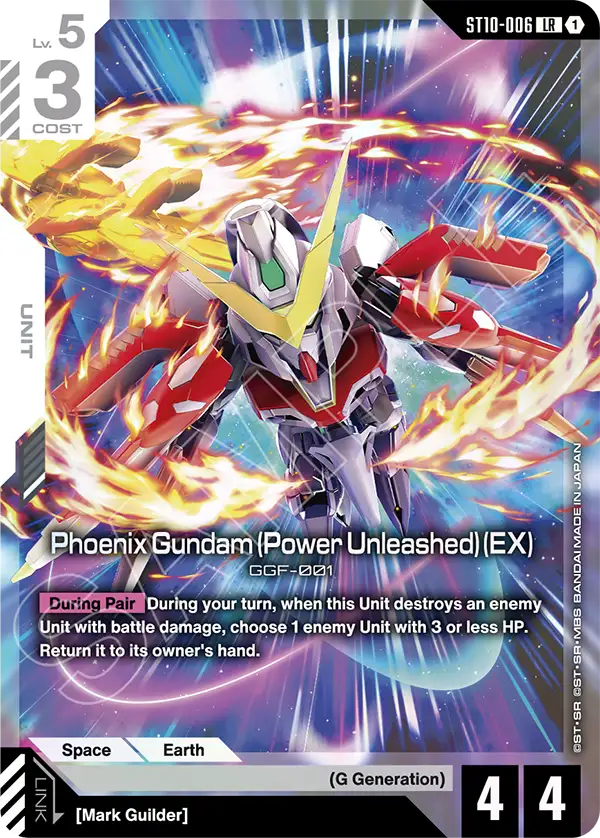 Phoenix Gundam (Power Unleashed) (EX) &mdash; Gundam Card Game card
