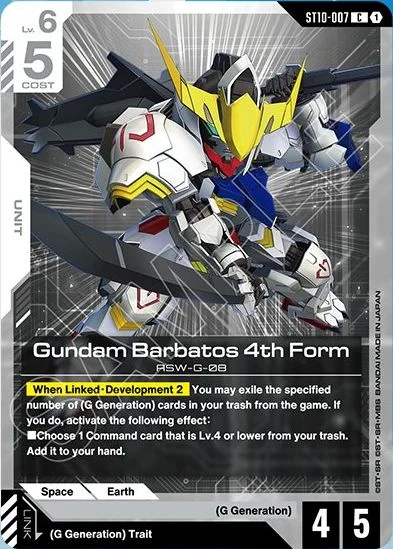 Gundam Barbatos 4th Form &mdash; Gundam Card Game card