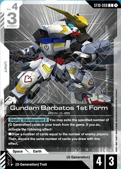 Gundam Barbatos 1st Form &mdash; Gundam Card Game card
