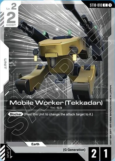 Mobile Worker (Tekkadan) &mdash; Gundam Card Game card