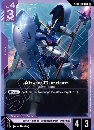 Abyss Gundam &mdash; Gundam Card Game card