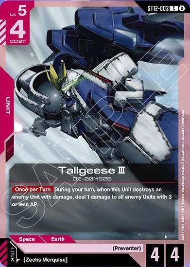 Tallgeese III &mdash; Gundam Card Game card