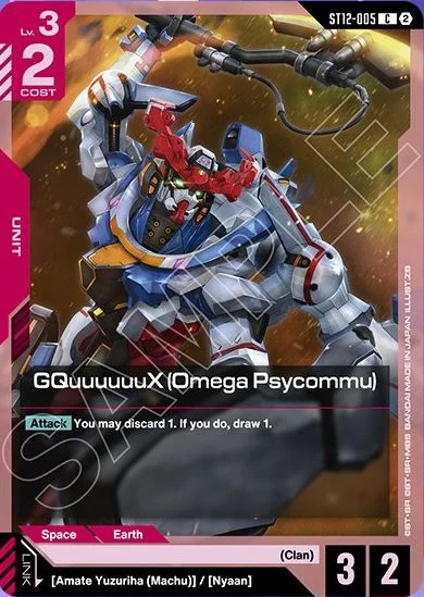 GQuuuuuuX (Omega Psycommu) &mdash; Gundam Card Game card