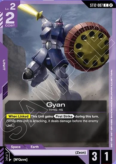 Gyan &mdash; Gundam Card Game card