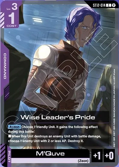 Wise Leader's Pride &mdash; Gundam Card Game card