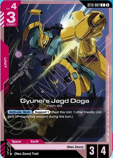 Gyunei's Jagd Doga &mdash; Gundam Card Game card