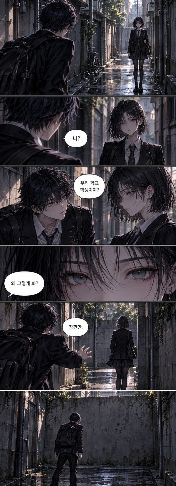 01.png
A dark-haired teenage boy runs through a moonlit forest while several armed figures chase him. He falls, becomes surrounded, and unleashes a glowing red supernatural power.
02.png
Red energy erupts across the forest as the boy fights back. The scene transitions into a devastated city beneath a blood-red sky, suggesting a catastrophic future or nightmare.
03.png
A blue feather drifts over the ruins before the boy wakes suddenly in his cluttered bedroom. A small blue holographic rabbit alarm appears beside him as he realizes it was a dream.
04.png
The teenage boy gets ready for school in a room covered with newspaper clippings and investigation notes about strange incidents, missing people, and a mysterious company called Seyoung Trading.
05.png
On his way to school, the boy encounters a mysterious female student in a narrow sunlit alley. They exchange a brief conversation before she walks away, leaving him confused.
06.png
After school, the boy sits with two classmates — page 5