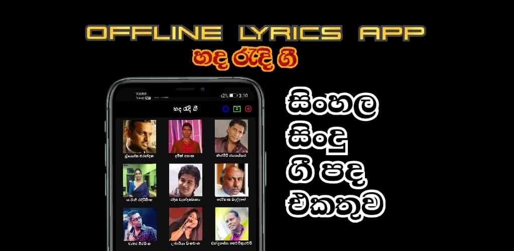 Get it on Google Play