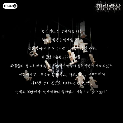 화림광장