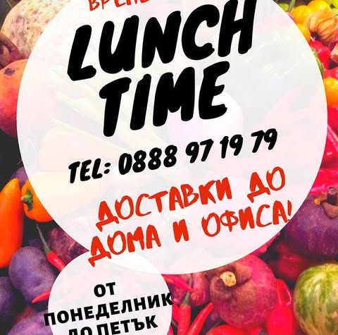 Lunch Time