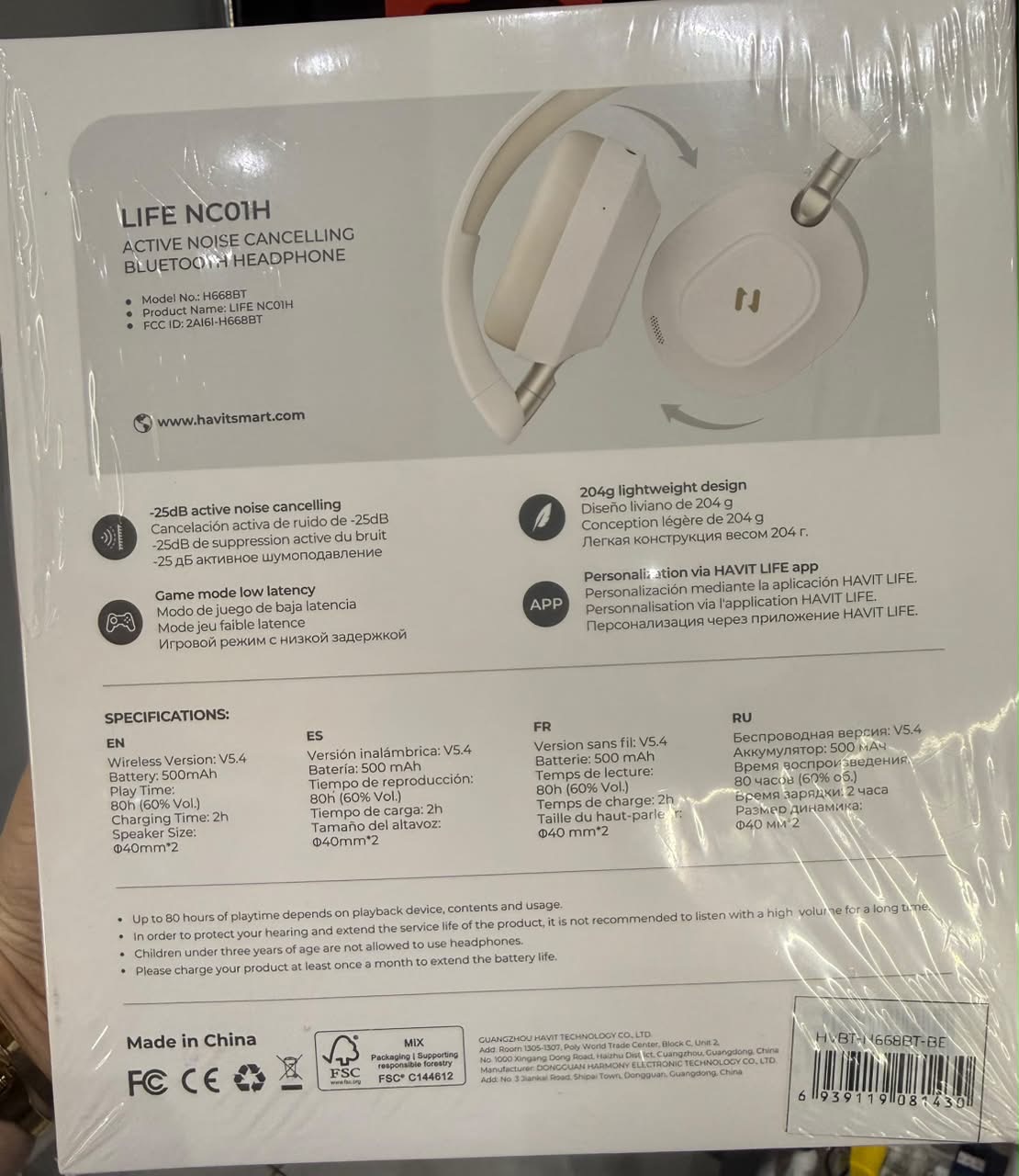 HEADPHONE HAVIT