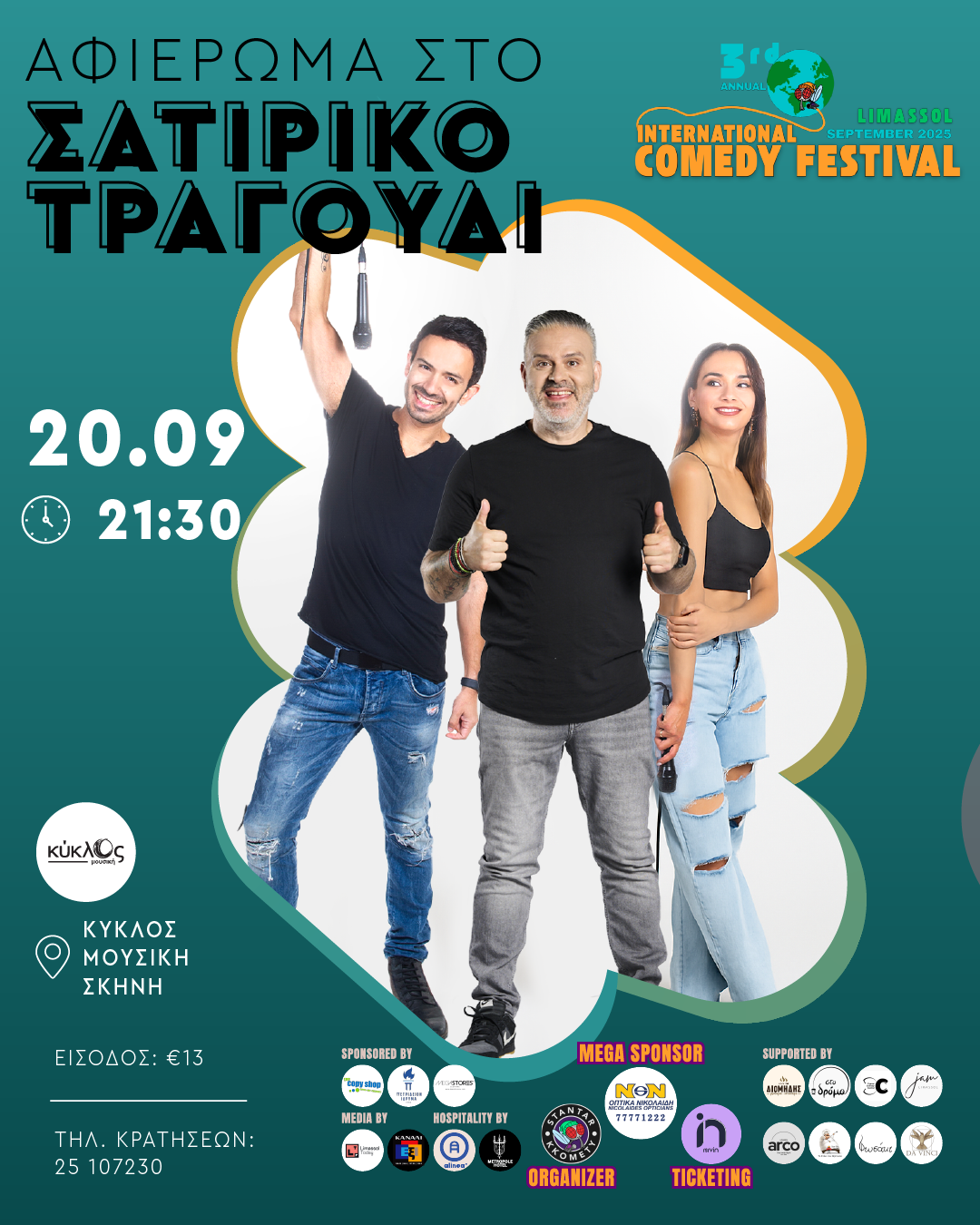 Event Image