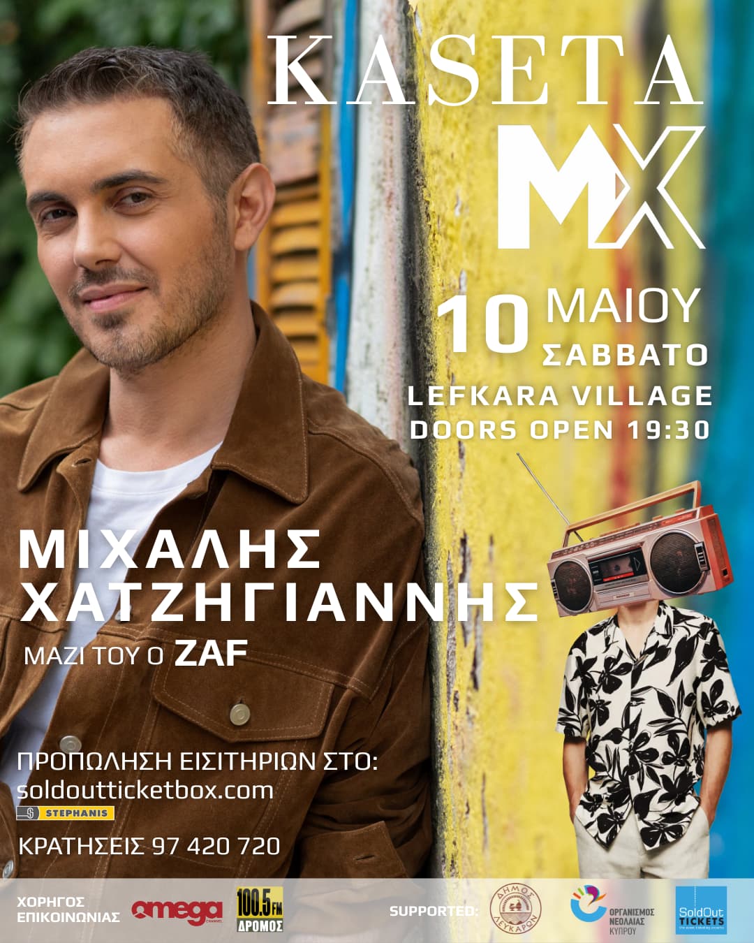 Event Image