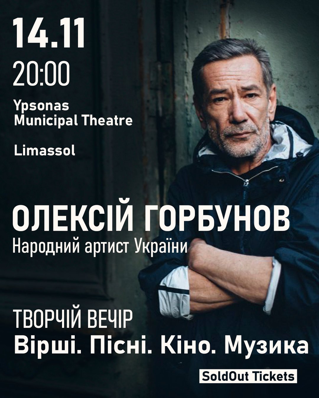 Event Image