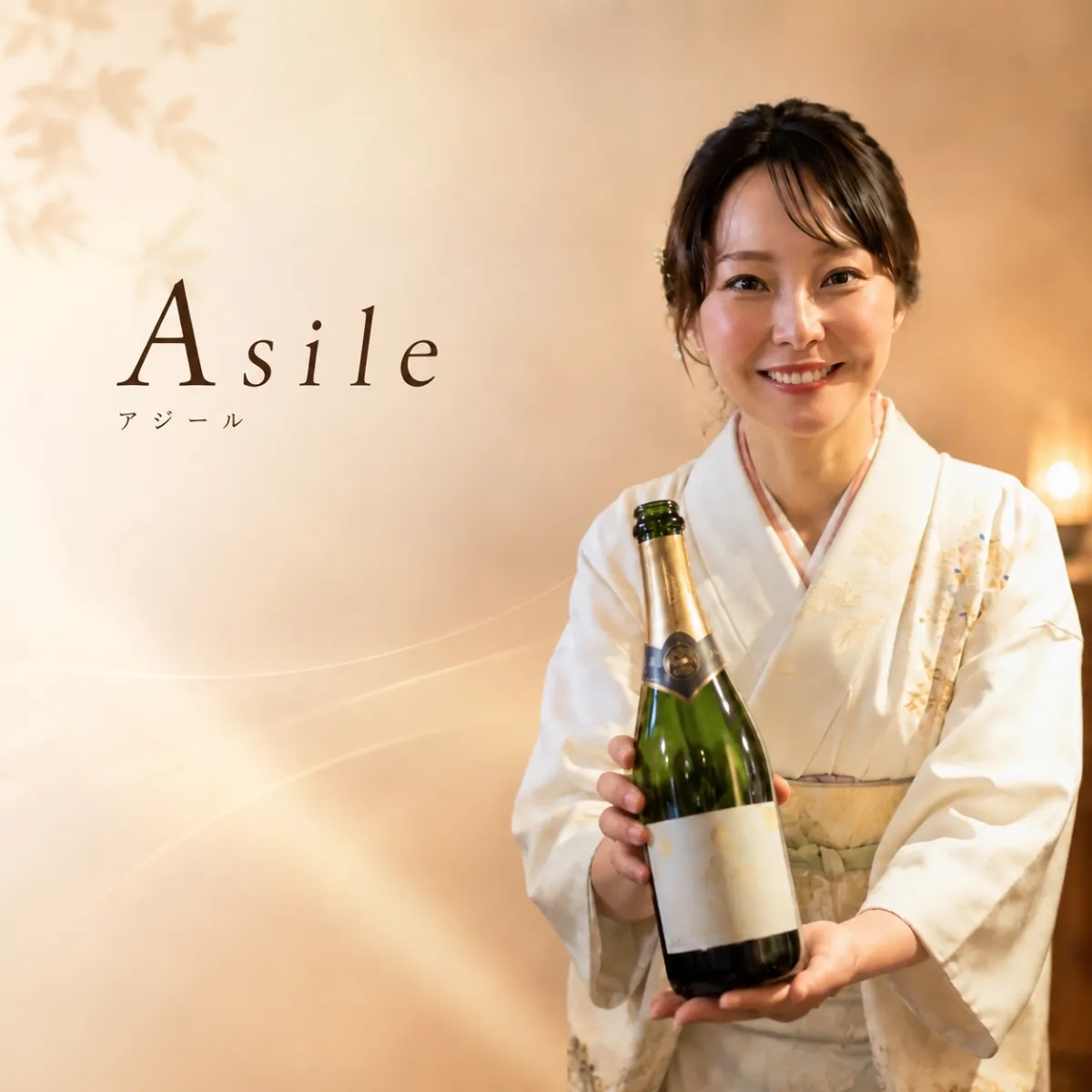 Asile（アジール）の外観