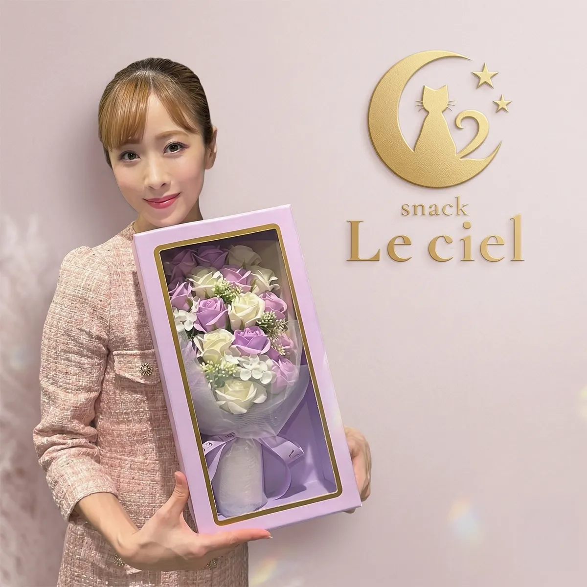 snack Le ciel～ルシエル～の外観