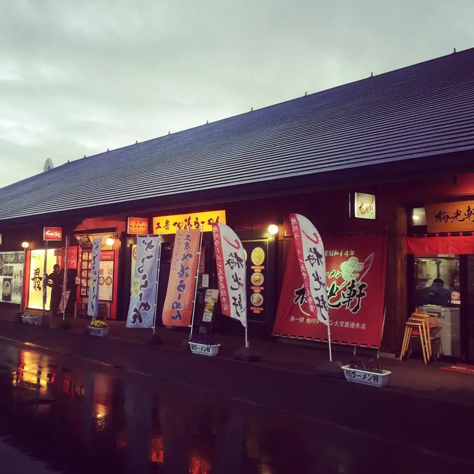 Asahikawa Ramen Village