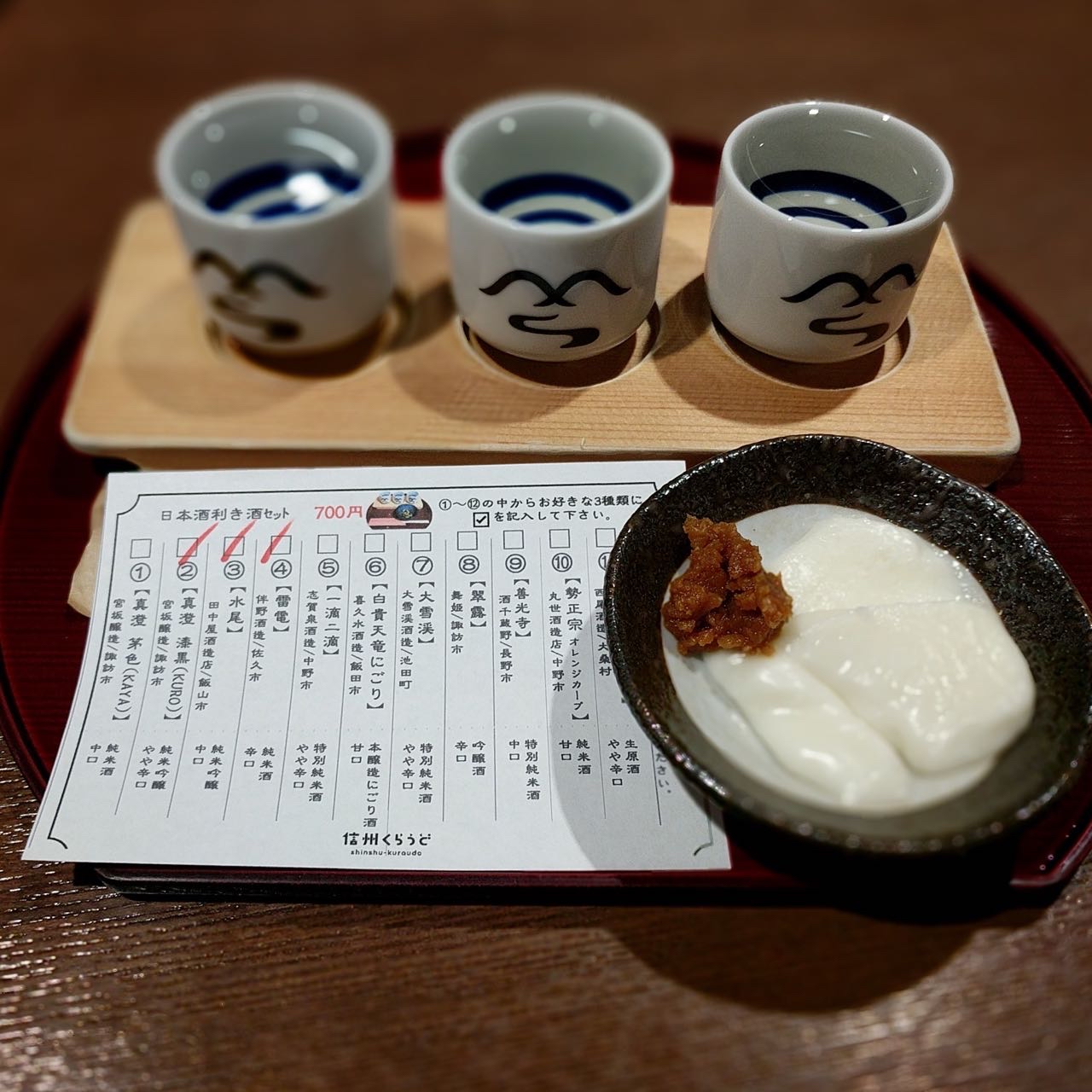 Shinshu Kuraudo - Discovered this place when we had some time to kil…