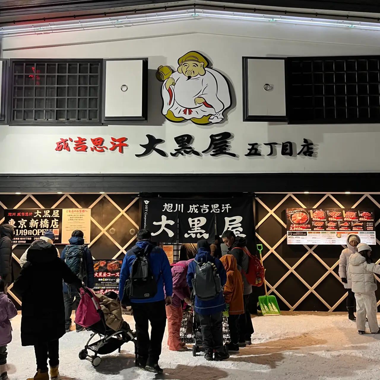 This Genghis Khan BBQ restaurant in Asahikawa was …