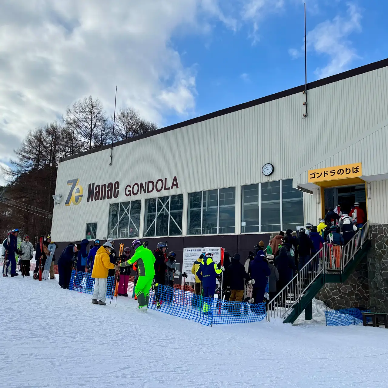 Hakodate Nanae Snow Park - The Nanae gondola is the longest in Japan and ther…