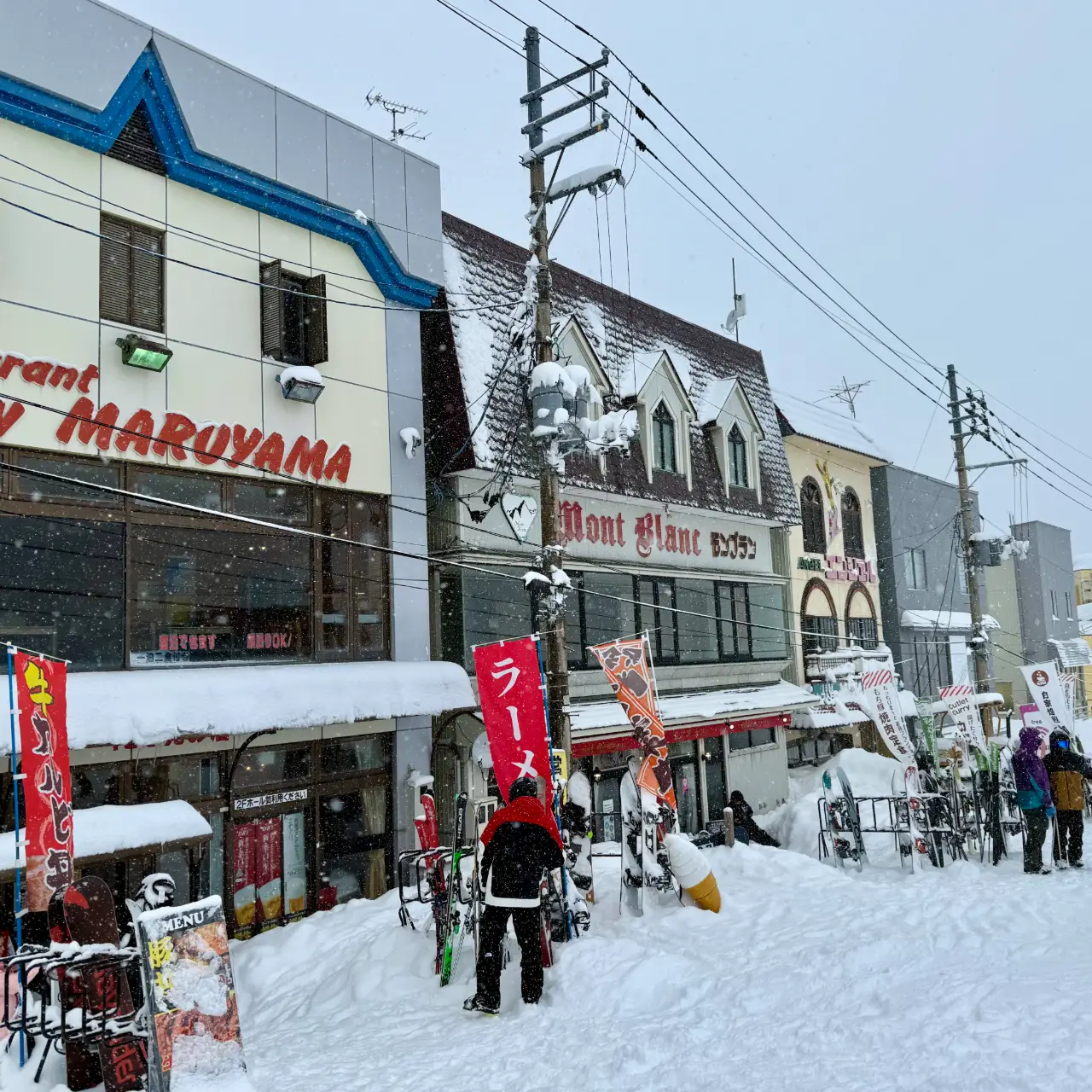 Ishiuchi Maruyama Ski Resort - Ishiuchi has 18 restaurants scattered throughout t…