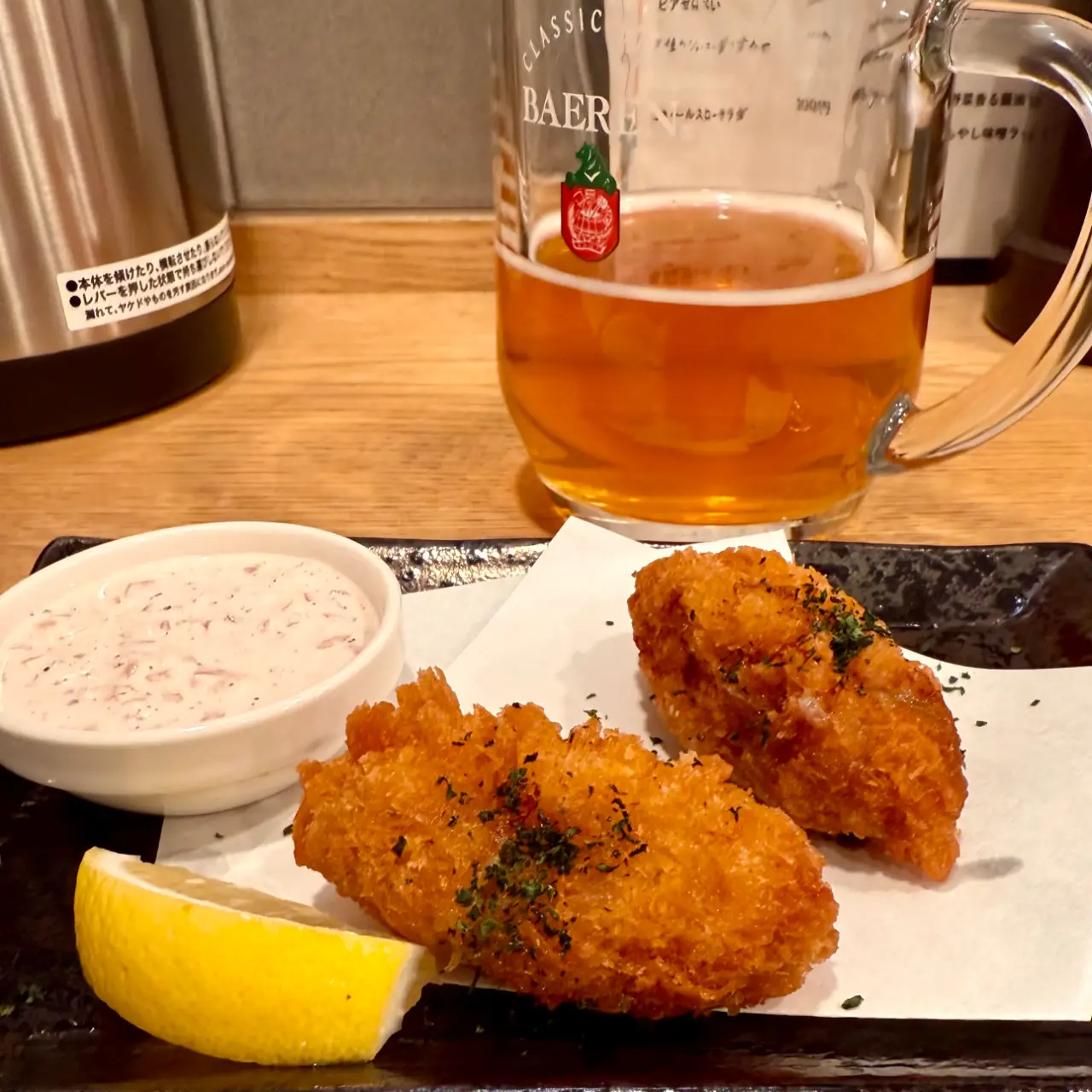 Beer Base Baeren - The Kaki Fry - deep fried oysters from Baeren Beer…