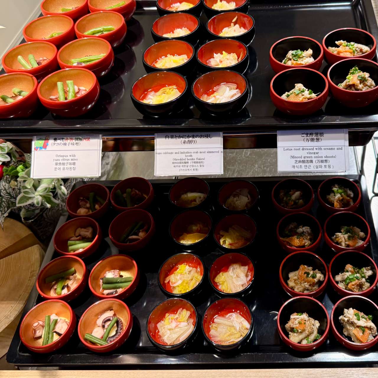 Dormy Inn Aomori - Dormy's signature Kobachi Yokocho - small bowls al…