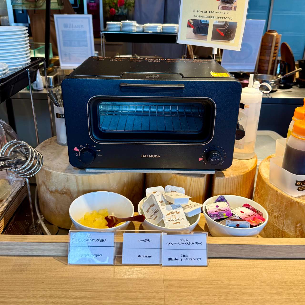 Dormy Inn Aomori - They had an Balmuda toaster oven there for you to …