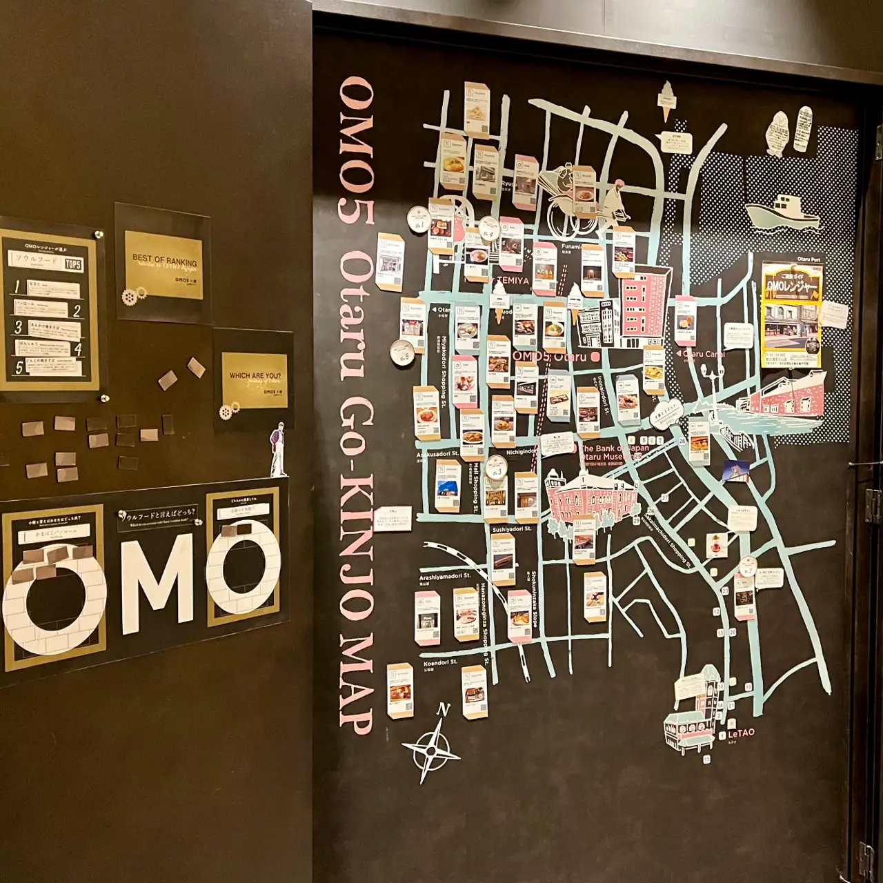 OMO5 Otaru - There is a map in the lobby of places to eat and d…