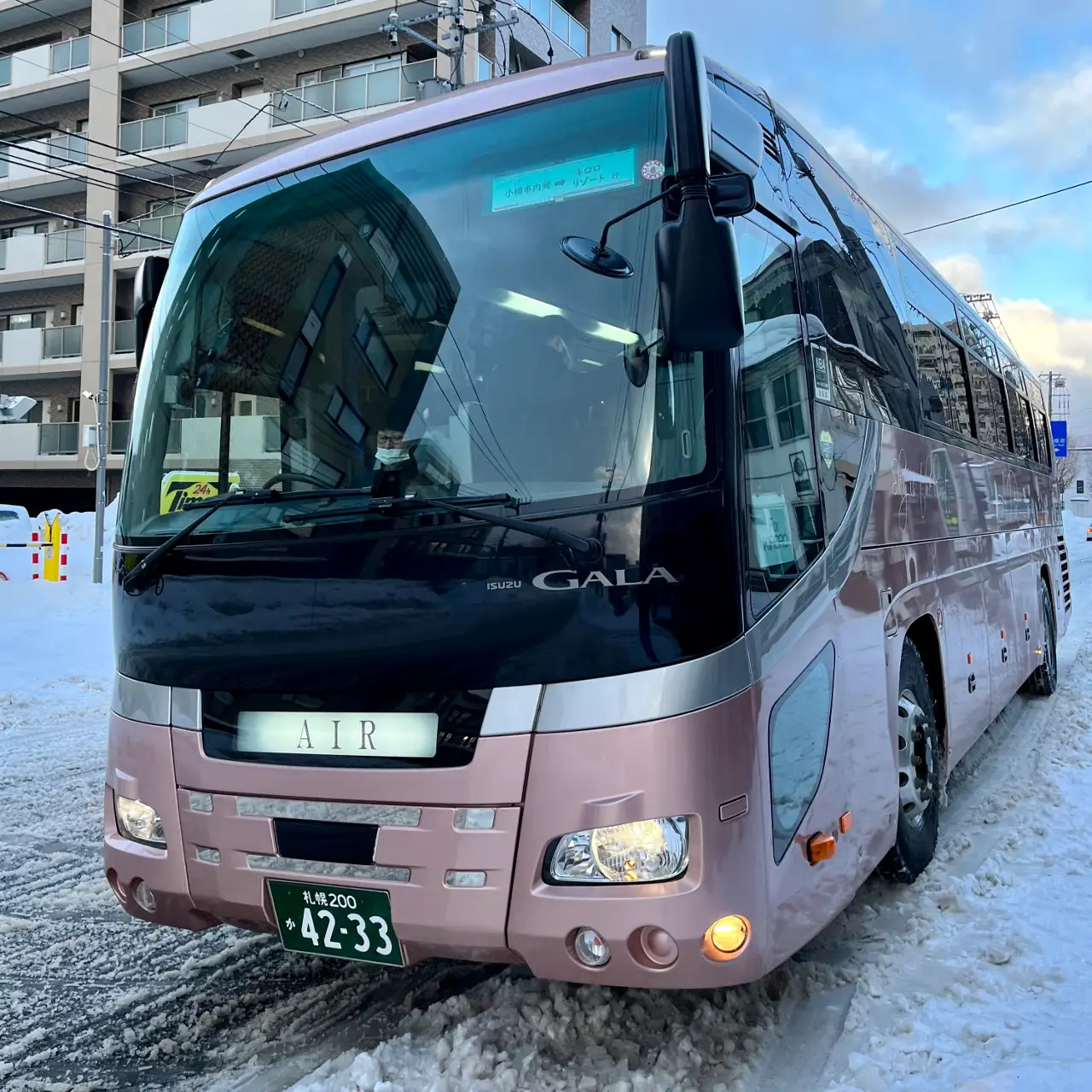 OMO5 Otaru - The resort shuttle bus to Kiroro stops just opposi…