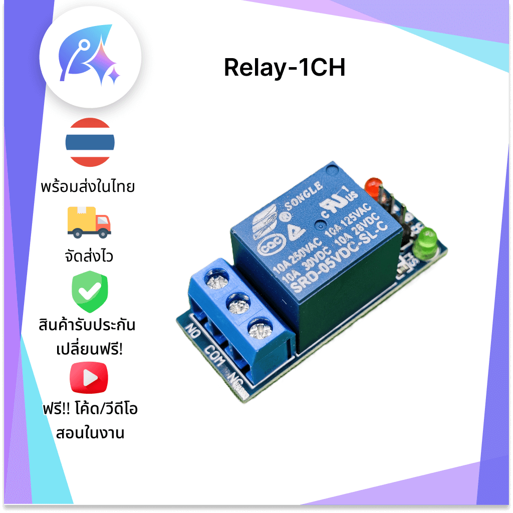 มาทำสวิตช์ไฟระบบสัมผัส (Capacitive Touch) ด้วย ESP32-C6 กันครับ