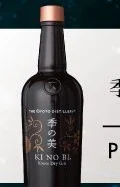 Kinobi Kyoto Dry Gin (季の美) bottle