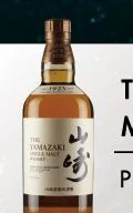 The Yamazaki Single Malt bottle