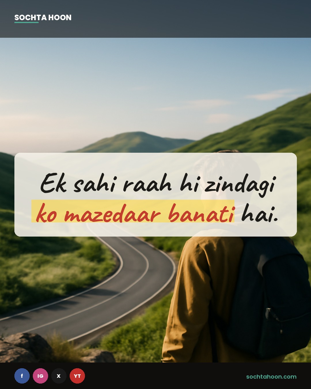 Ek sahi raah hi zindagi ko mazedaar banati hai. 🚀