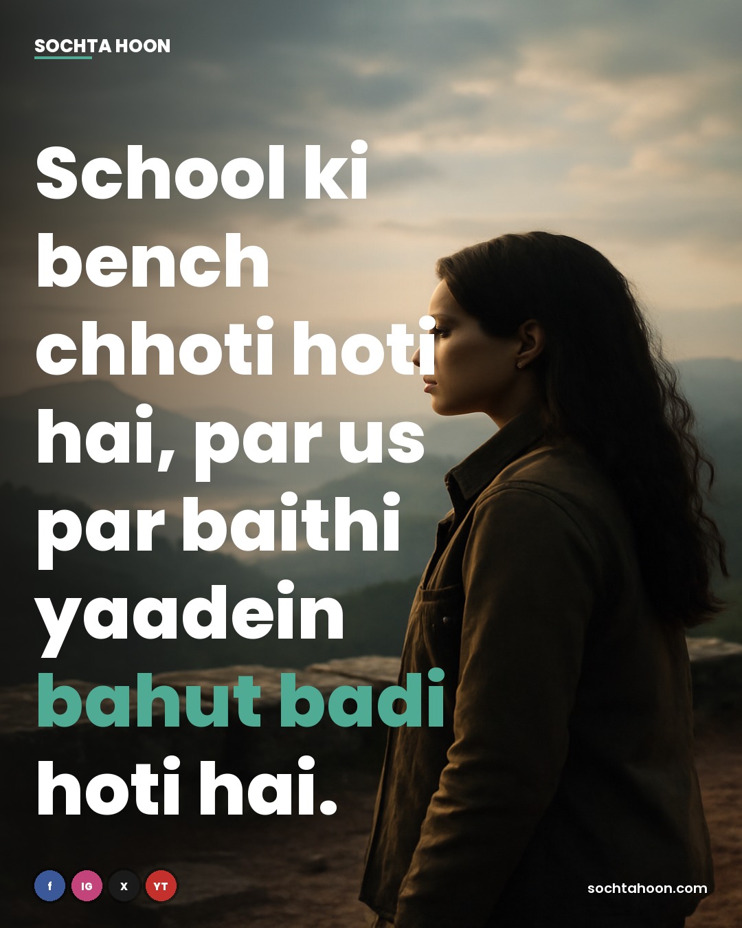 School ki bench chhoti hoti hai,
par us par baithi yaadein bahut badi hoti hai.