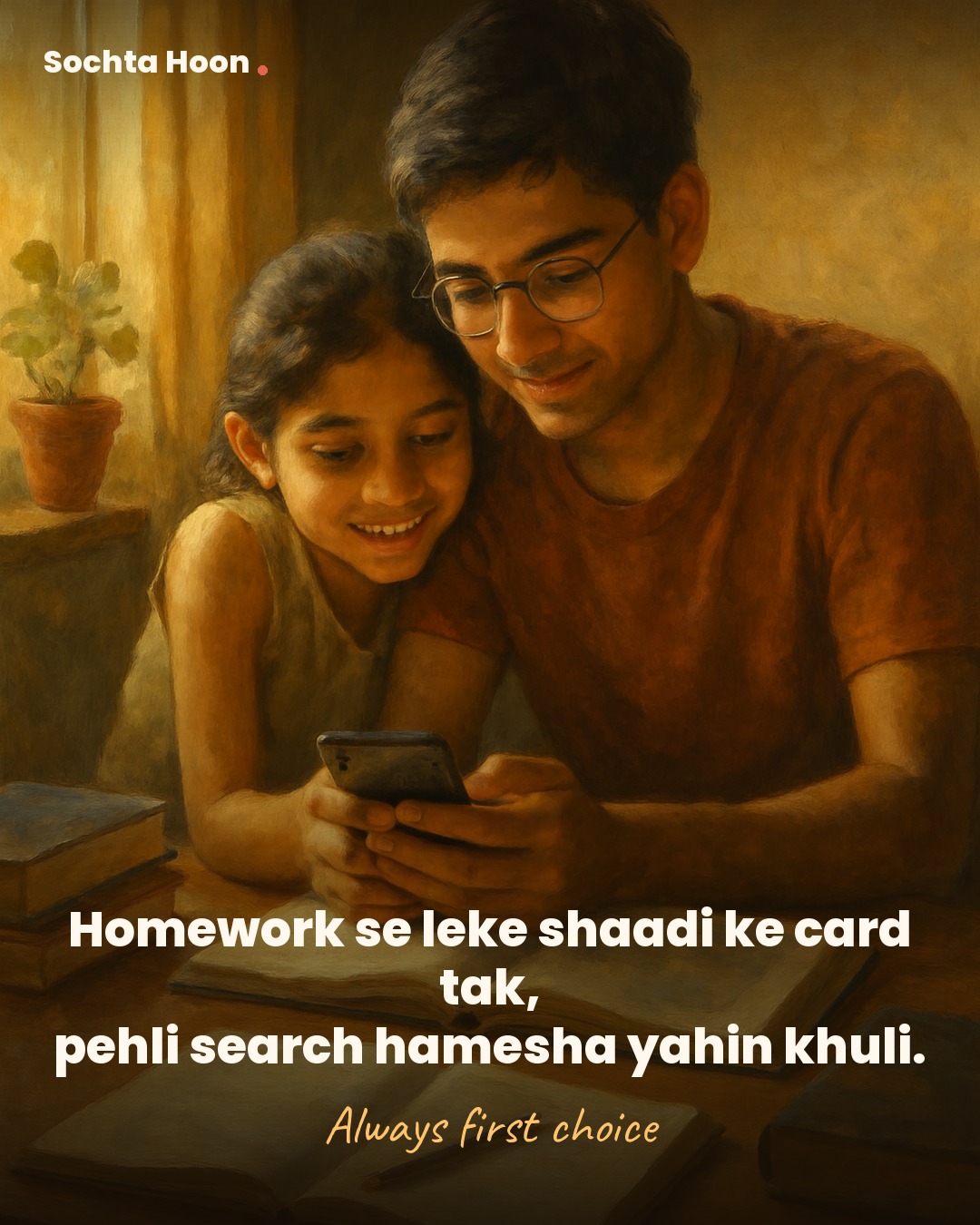 Homework se leke shaadi ke card tak,
pehli search hamesha yahin khuli.
Always first choice
