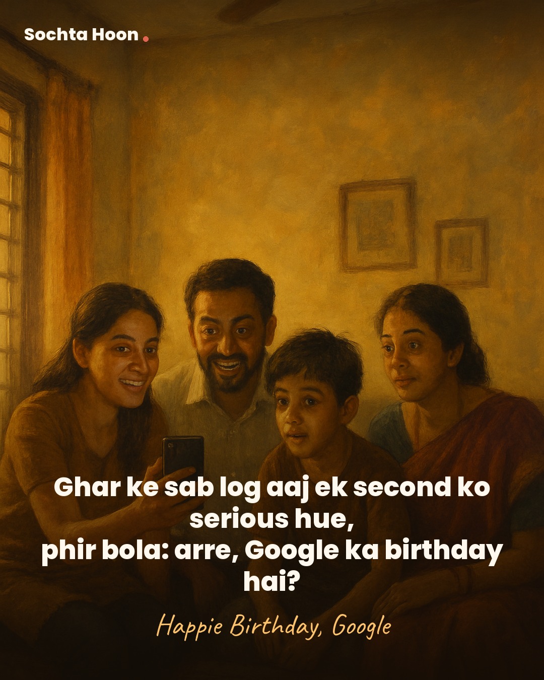 Ghar ke sab log aaj ek second ko serious hue,
phir bola: arre, Google ka birthday hai?
Happie Birthday, Google