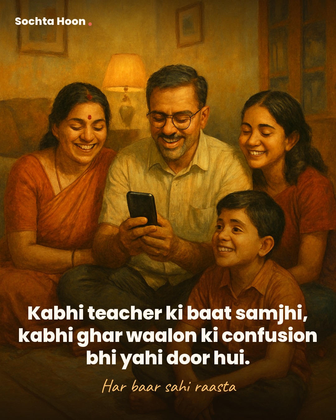 Kabhi teacher ki baat samjhi,
kabhi ghar waalon ki confusion bhi yahi door hui.
Har baar sahi raasta
