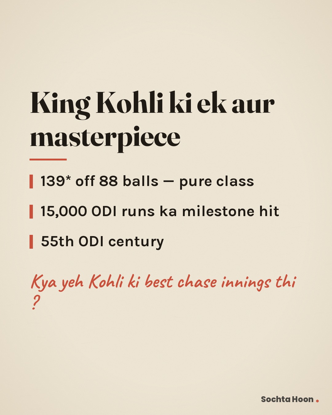 King Kohli ki ek aur masterpiece
139* off 88 balls — pure class
15,000 ODI runs ka milestone hit
55th ODI century
Kya yeh Kohli ki best chase innings thi ?