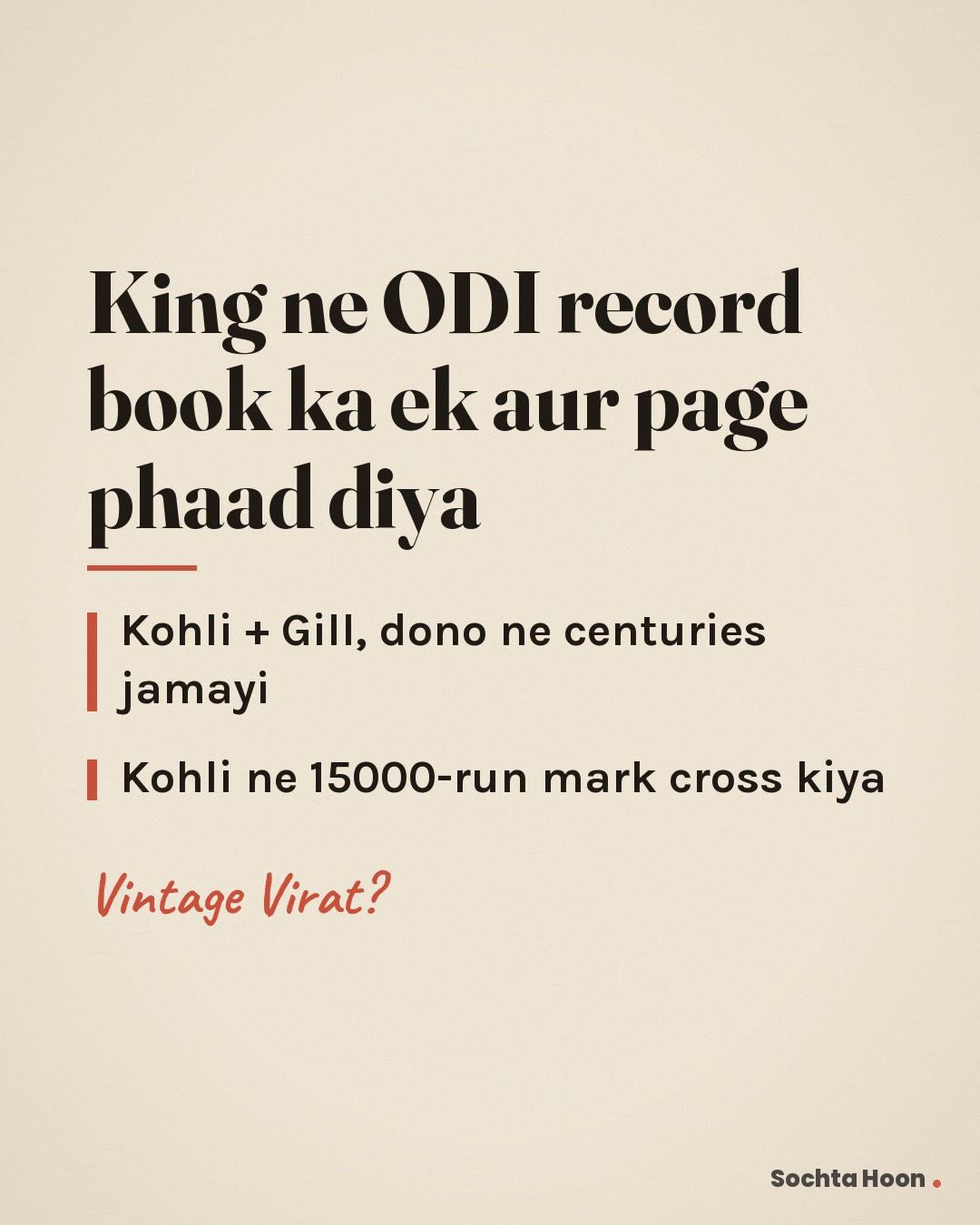 Aaj ka scene hype se zyada history tha. Virat Kohli ne India ko West Indies ke against 1st ODI mein century ke saath lead kiya, aur Shubman Gill ne bhi ton laga diya. Unki batting ne chase ko one-sided bana diya, aur India ne 8-wicket win se series ka start kar diya. Sabse bada milestone tha 15000 ODI runs ka. Aur uske saath Kohli Sachin Tendulkar ke baad aisa karne wale sirf doosre batter ban gaye. Legacy. Hunger. King.