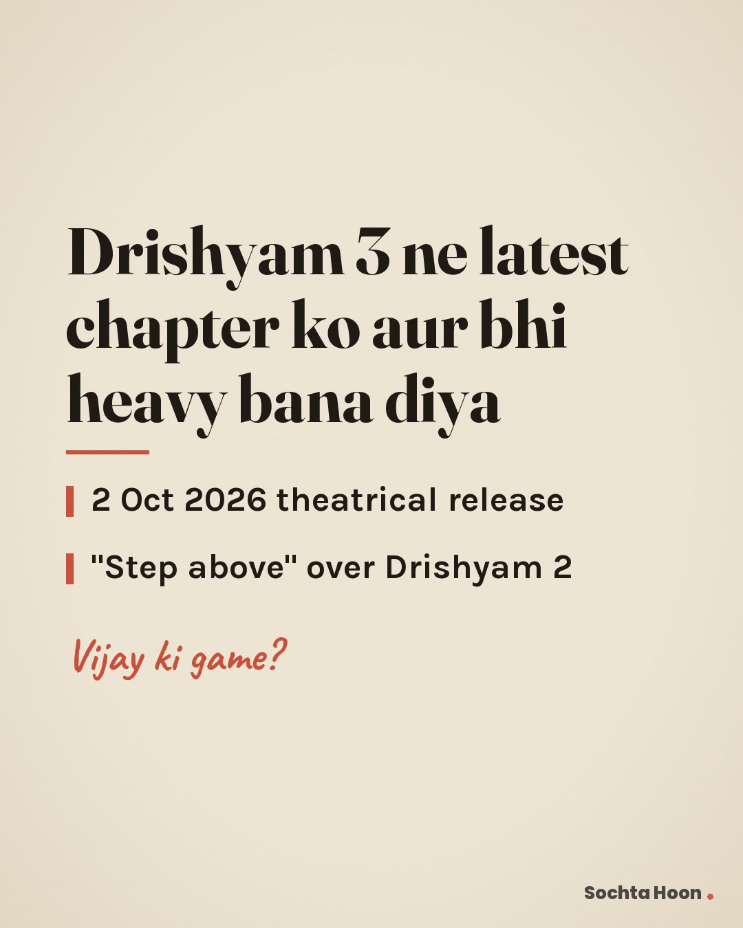 Ye sirf hype nahi, Vijay Salgaonkar ka next move hai. Ajay Devgn ne Hindi film banana most difficult bola, aur usi breath mein Drishyam 3 ko Drishyam 2 se step above bataya. 2 October 2026 ko film theatres mein aayi, aur advance bookings ne pehle se buzz ko aur tight kar diya. Day-1 India net ne 60 crore cross kiya, aur weekend ke liye 3X talk bhi chal rahi thi. Final. Frame. Fire. 🔥